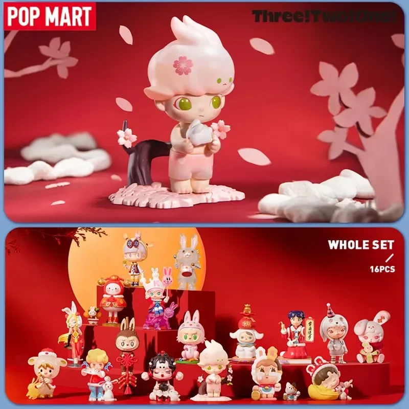 Home Security Movie - POP MART Three, Two, One! Happy