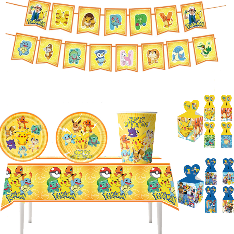 Pokemon Birthday Party Decorat - Home Security Movie 评论和价格