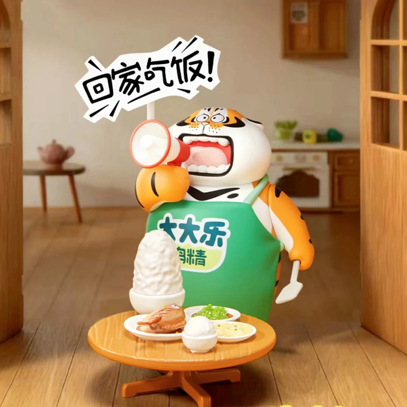 Fat Tiger Little Tiger And His - Home Security Movie 评论和价格