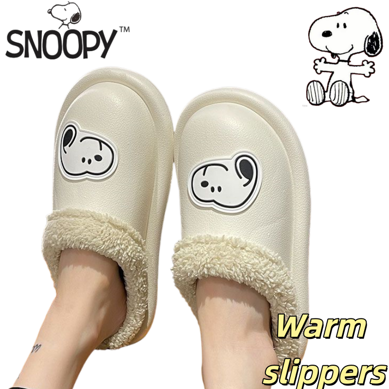 New Snoopy cute kawaii creativ - Home Security Movie 评论和价格