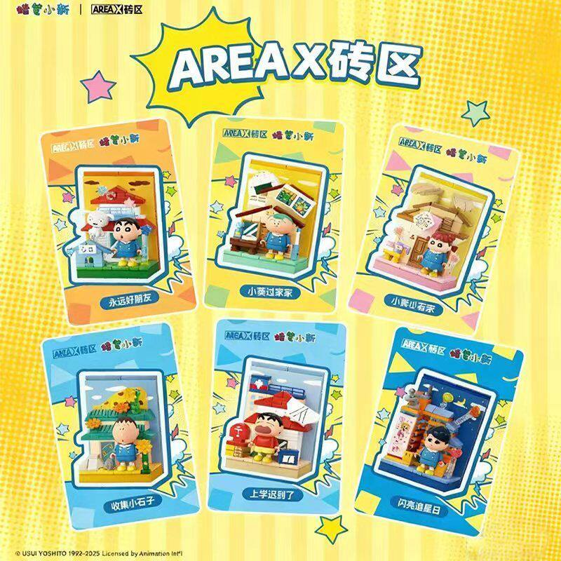 AREAX Crayon Shinchan Building - Home Security Movie 评论和价格