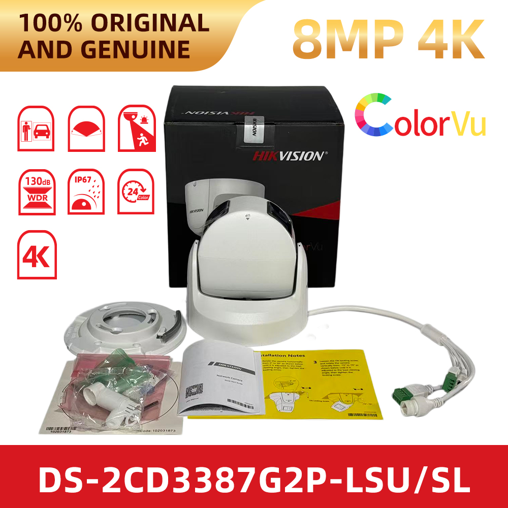 Hikvision DS-2CD3387G2P-LSU/SL - Home Security Hikvision 评论和价格