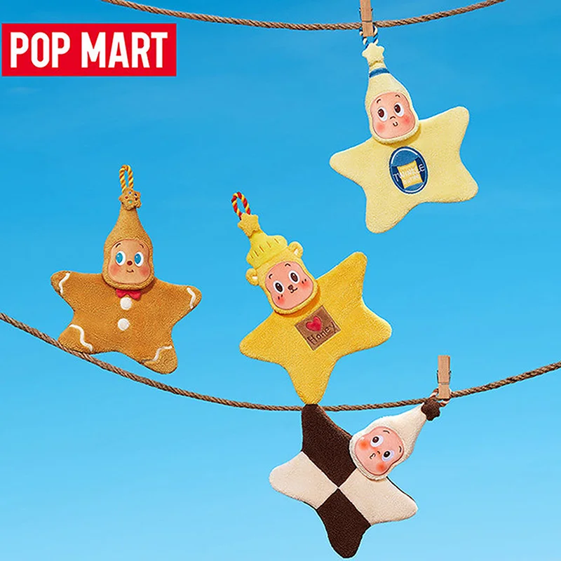POP MART Twinkle Twinkle Moon  - Home Security Movie 评论和价格