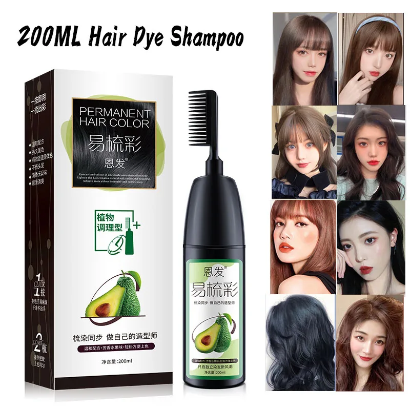 200ML Avocado Essence Hair Dye - Home Security Units 评论和价格