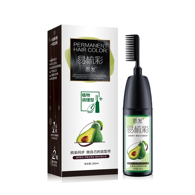 200ML Avocado Essence Hair Dye - Home Security Units 评论和价格