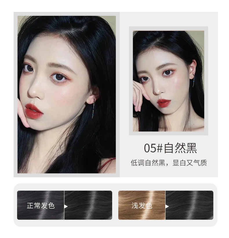 200ML Avocado Essence Hair Dye - Home Security Units 评论和价格