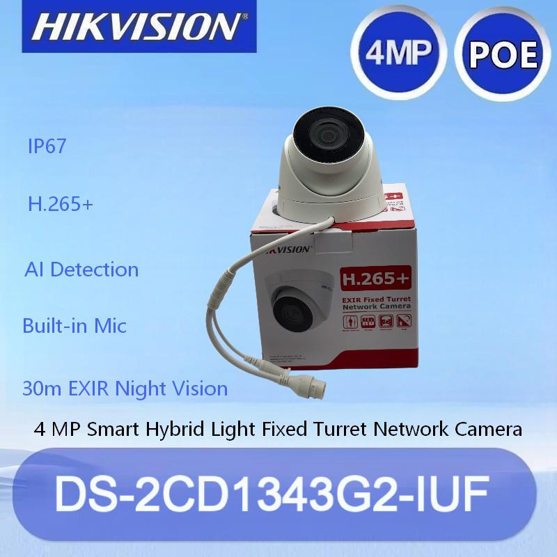 Hikvision DS-2CD1343G2-IUF 4MP - Home Security Hikvision 评论和价格