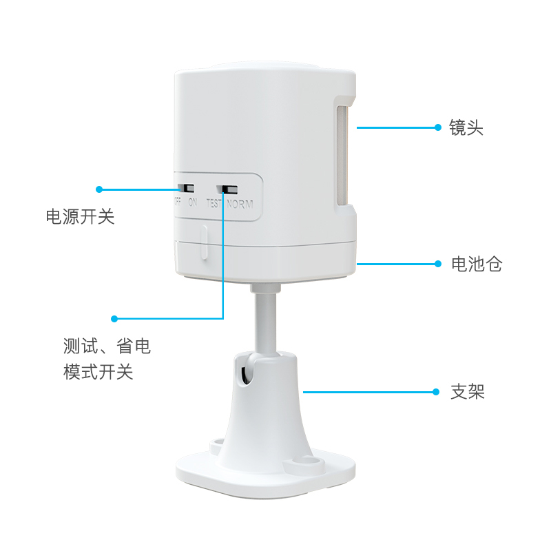 P20 Anti-pet PIR Motion Sensor - Pet Immune Pir Sensor 评论和价格